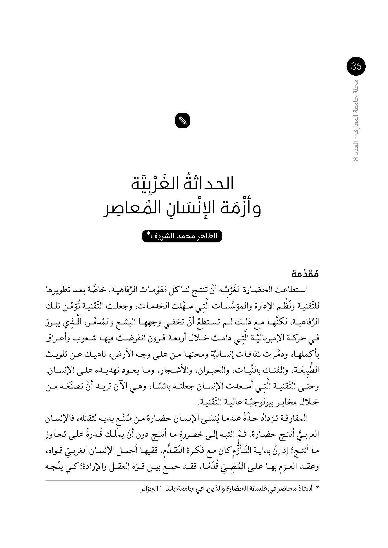 صورة الغلاف