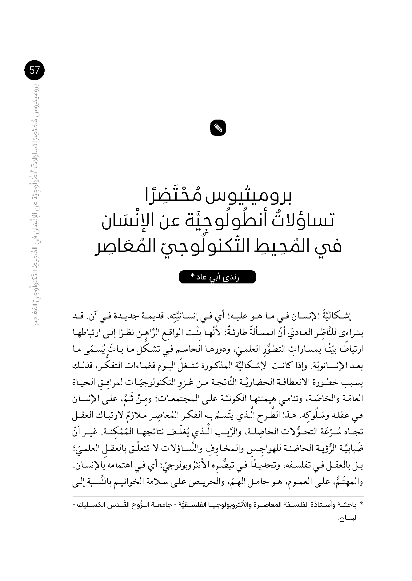 صورة الغلاف