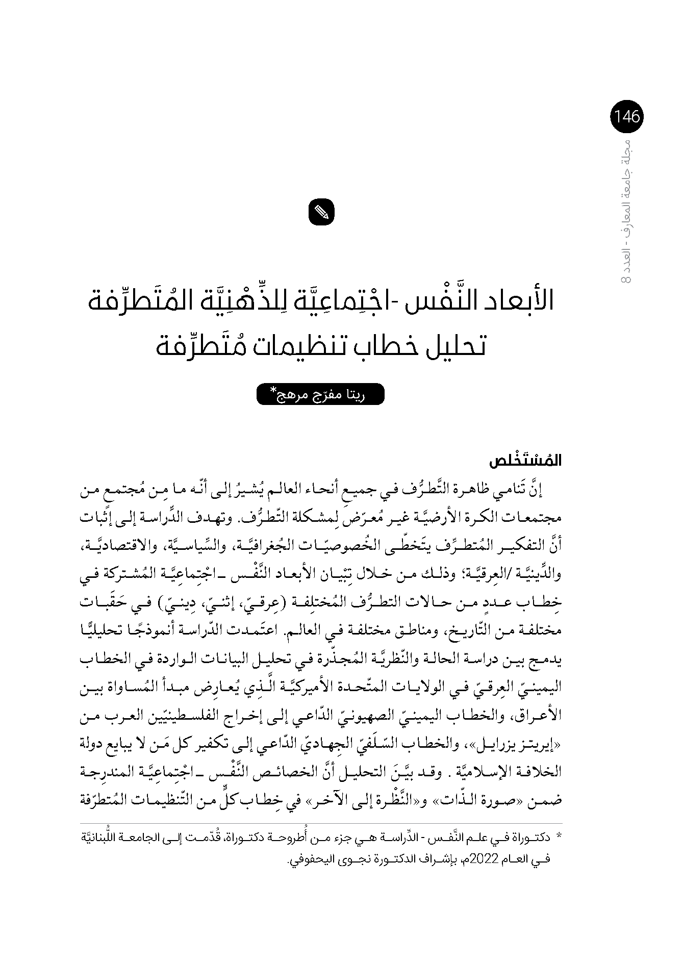 صورة الغلاف