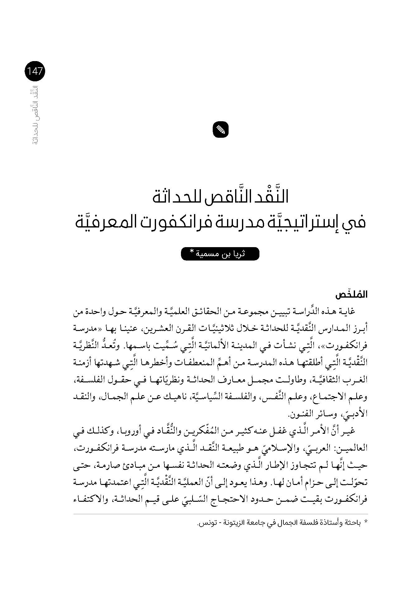 صورة الغلاف