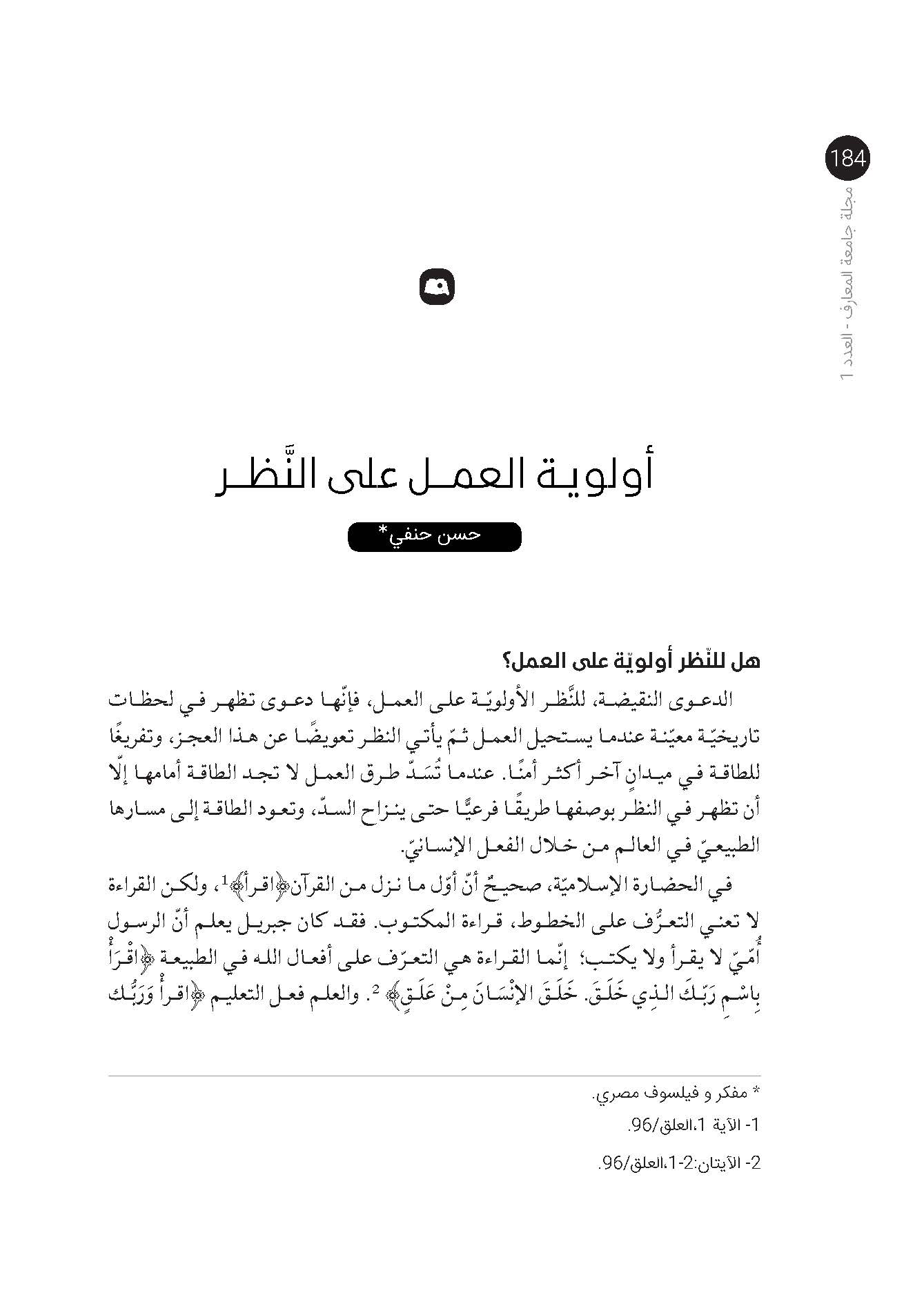 صورة الغلاف