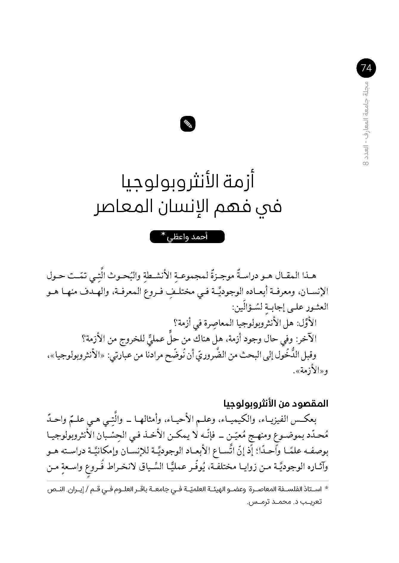 صورة الغلاف