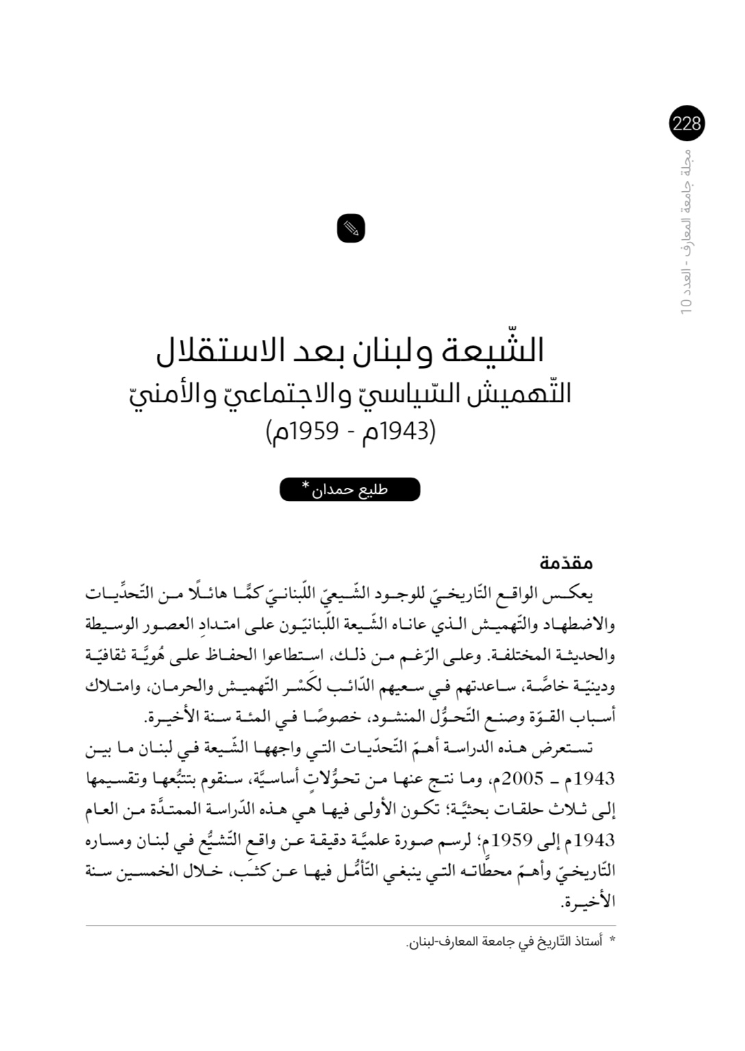 صورة الغلاف