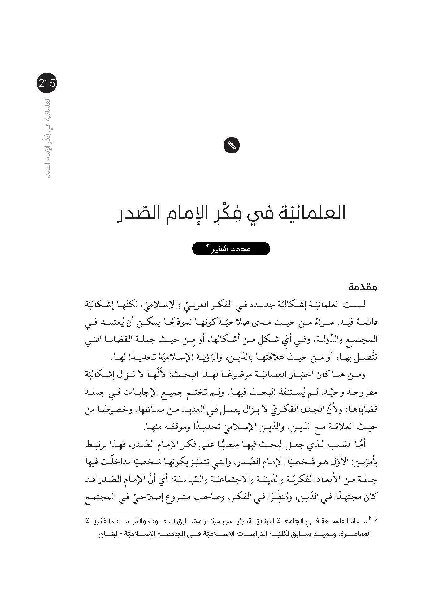 صورة الغلاف