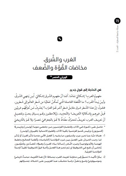 صورة الغلاف