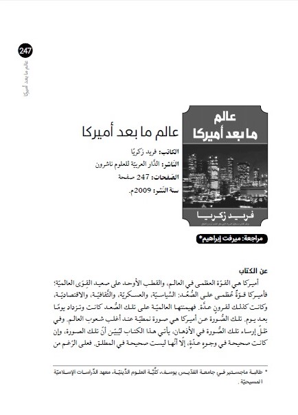 صورة الغلاف