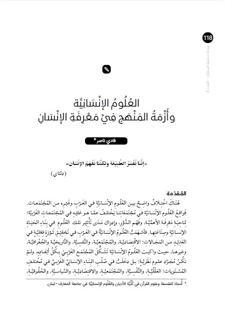 صورة الغلاف