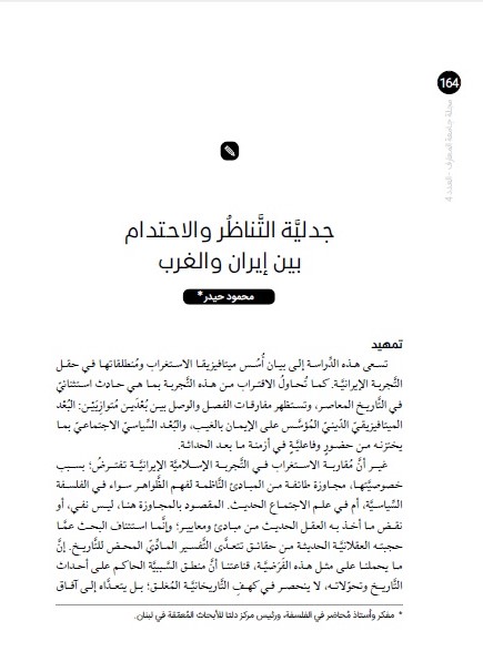 صورة الغلاف