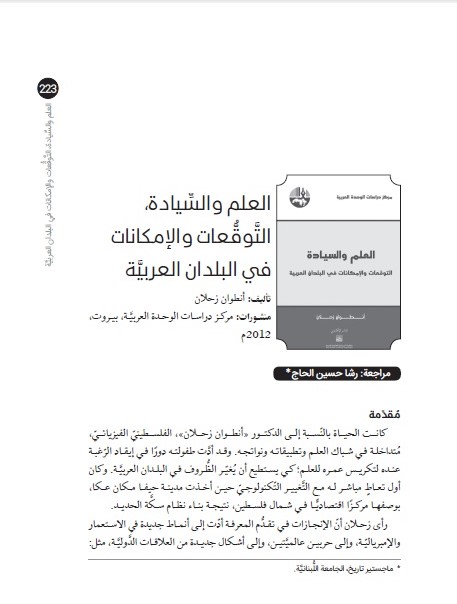 صورة الغلاف