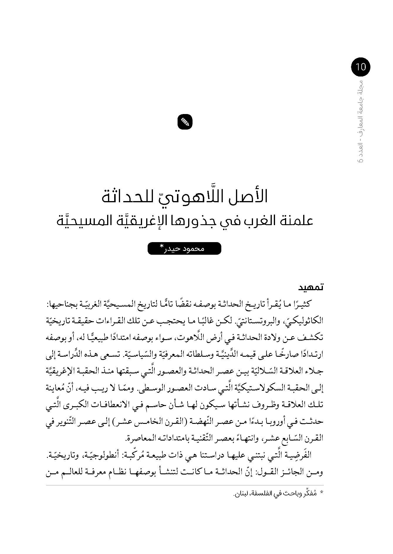 صورة الغلاف